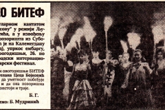 POLITIKA_EKSPRES-170992-BOJ_NA_KOSOVU_BITEF