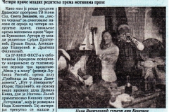 POLITIKA_EKSPRES-180492-JU_KIS_FEST