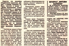 POLITIKA_EKSPRES-230992-OKRUGLI_STO_BITEF