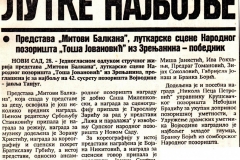 POLITIKA_EKSPRES-280492-JANOS_SIVORI_ZIVOT_I_VREME