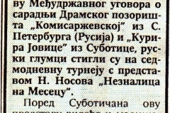 POLITIKA_EKSPRES-290592-GOSTOVANJE_RUSKIH_GLUMACA