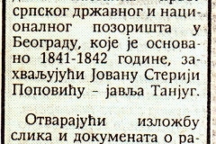 POLITIKA_EKSPRES-290592-STERIJINO_POZORJE_JUBILEJ