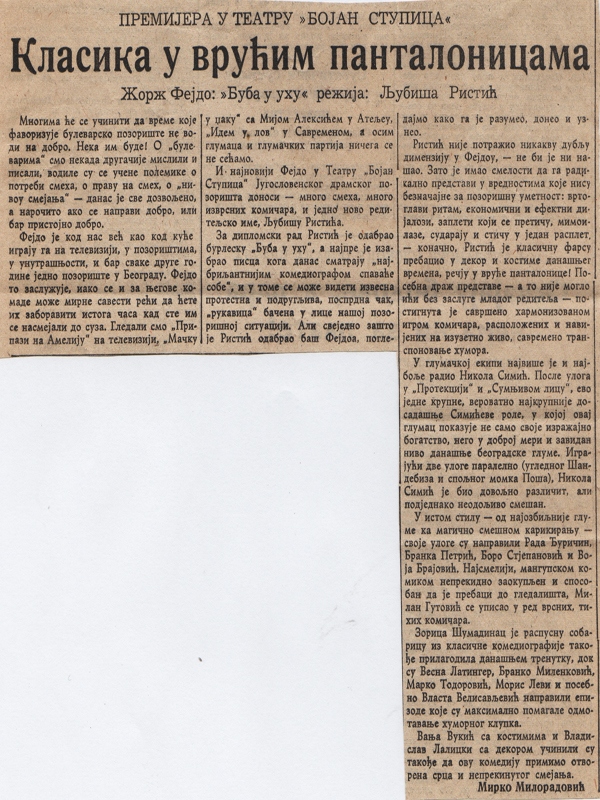 POLITIKA-11061971-KRITIKA-PREMIJERA_BUBA_U_UHU_LJUBISA_RISTIC_ZORZ_FEJDO_TEATAR_BOJAN_STUPICA_JUGOSLOVENSKO_DRAMSKO_POZORISTE_
