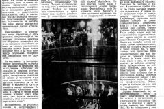 POZORISTE-NS000986-SEKSPIR_FEST-1-3