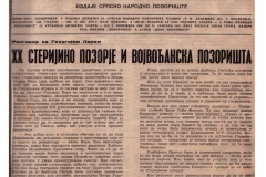SRPSKO_NARODNO_POZORISTE-NOVI_SAD-18031975-NAJAVA_FESTIVAL_XX_STERIJINO_POZORJE_SUMNJIVO_LICE_LJUBISA_RISTIC