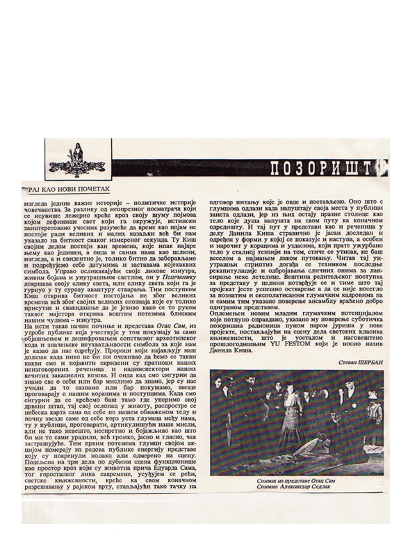 POZORISTE-030392-2-2-TEKST_KRAJ_KAO_NOVI_POCETAK_LJUBISA_RISTIC_DANILO_KIS_MALA_SCENA_NARODNOG_POZORISTA