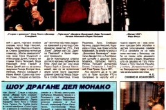 RADIO_REVIJA-010100-NOVOGODISNJI_TV_PROGRAM-2-2