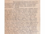 RADIO SUBOTICA