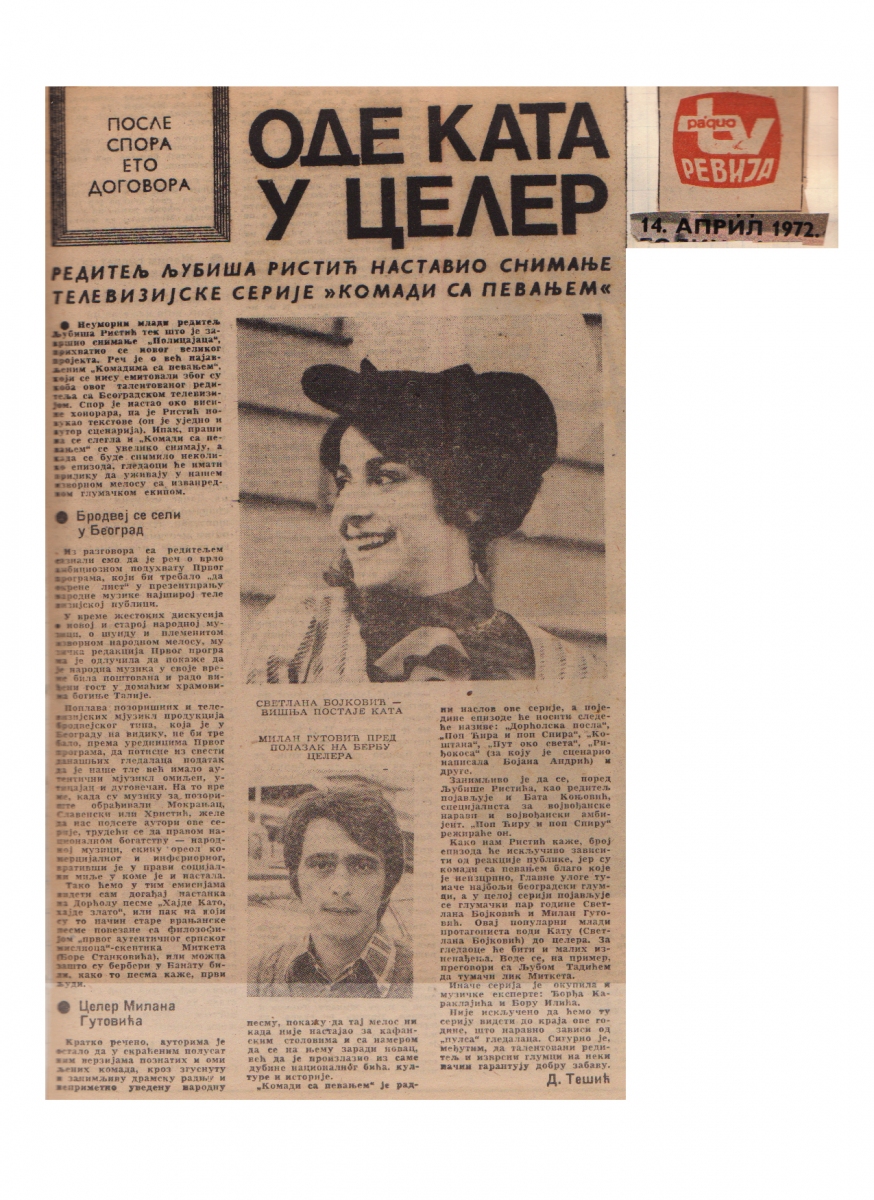 RADIO_TV_REVIJA-14041972-NAJAVA_SERIJA_KOMADI_SA_PEVANJEM_LJUBISA_RISTIC_SVETLANA_BOJKOVIC_LANE_GUTOVIC