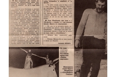RADIO_TV_REVIJA-00001979-2-2-INTERVJU_LJUBISA_RISTIC__DUSAN_JOVANOVIC