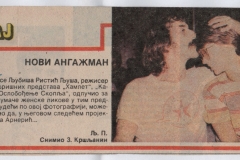RADIO-REVIJA-000083-NAJAVA_LJUBISA_RISTIC__NEDA_ARNERIC