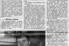 RADIO-REVIJA-250486-INTERVJU_3-3_RADE_SERBEDZIJA_LJUBISA_RISTIC_DUSAN_JOVANOVIC