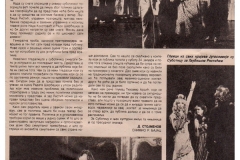 RADIO-TV-REVIJA-000087-PREMIJERA_BLADI_MERI_LJUBISA_RISTIC_RADE_SERBEDZIJA