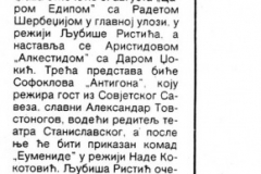 RREVIJA-030890-BALKANSKE_TRAGEDIJE_NA_AVALA_FESTU-2-2
