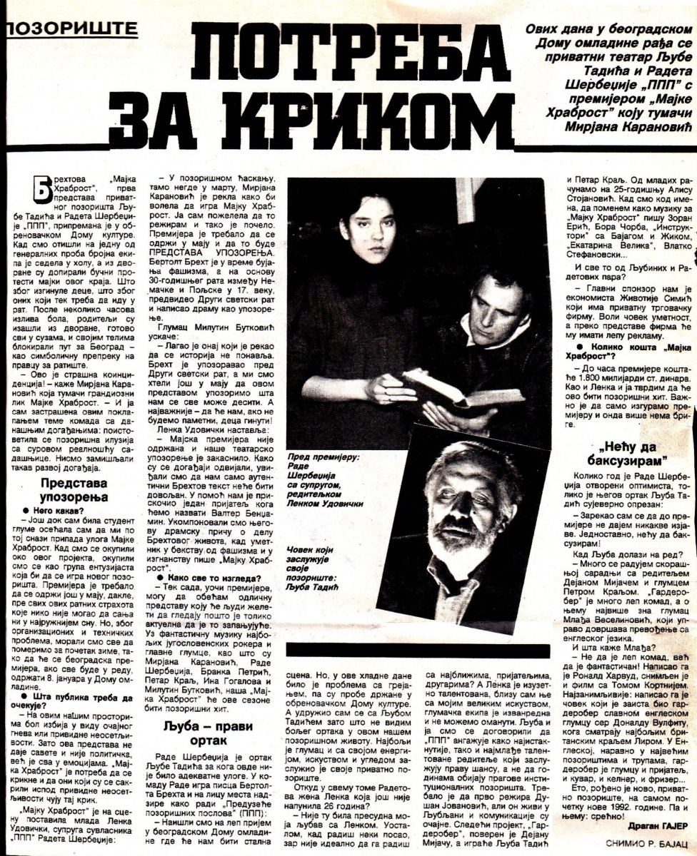 RADIO_TV_REVIJA-000092-LJUBA_TADIC_RADE_SERBEDZIJA_MAJKA_HRABROST_MIRJANA_KARANOVIC
