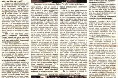 RADIO_TV_REVIJA-000095-LJUBISA_RISTIC-2-2