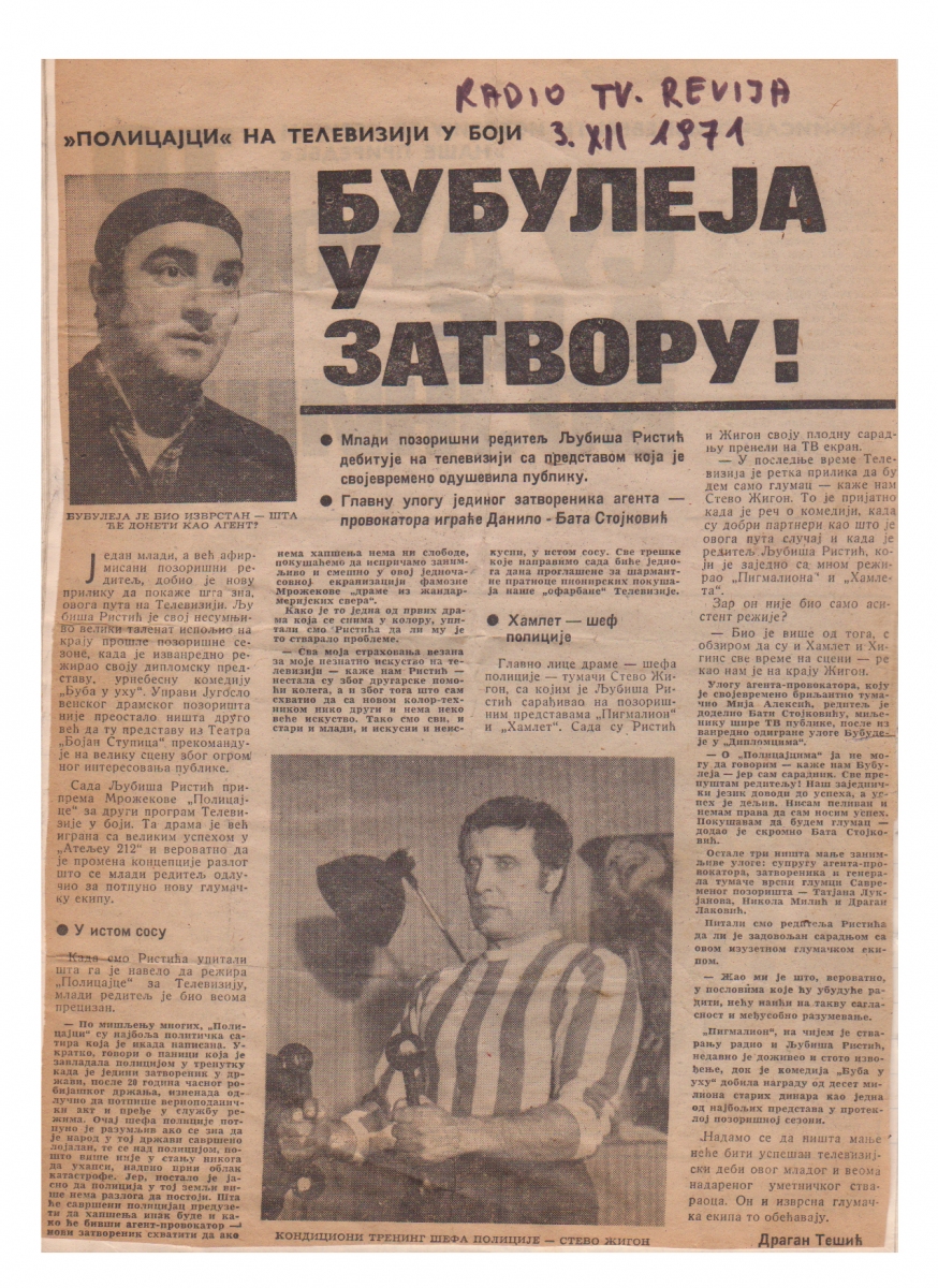 RADIO_TV_REVIJA-03121971-NAJAVA_POLICAJCI__LJUBISA_RISTIC_BATA_STOJKOVIC_STEVO_ZIGON