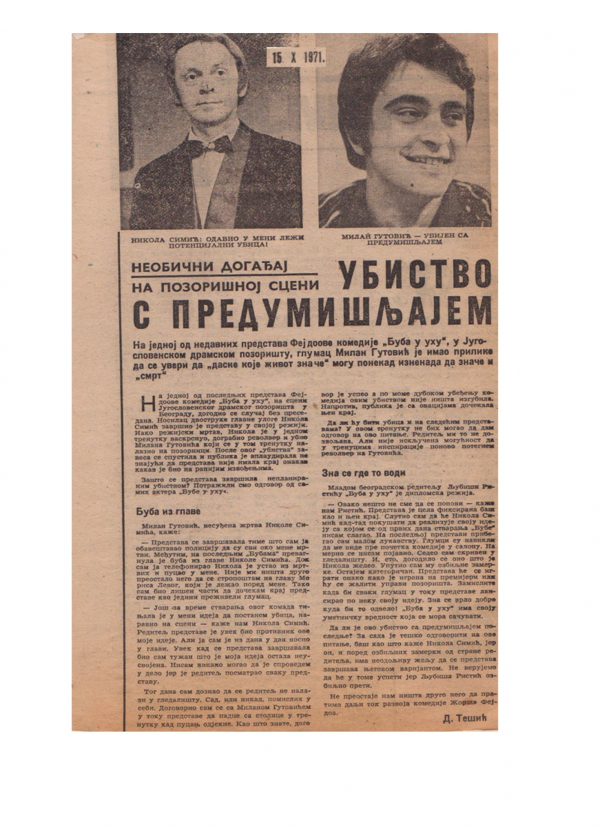 RADIO_TV_REVIJA-15101971-CLANAK_BUBA_U_UHU_LJUBISA_RISTIC_NIKOLA_SIMIC_LANE_GUTOVIC_UBISTVO_S_PREDUMISLJAJEM