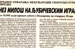 REC_NARODA-070999-LJUBICEVSKE_KONJICKE_IGRE
