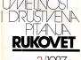 1987 - Rukovet - casopis za knjizevnost umetnost i drustvena pitanja br 3