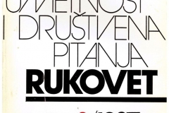 Publikacija_1987_Rukovet-casopis-za-knjizevnost-umetnost-i-drustvena-pitanja-br-3_001