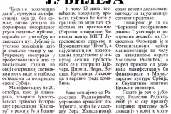 SLOBODNA_REC-290900-BORINI_POZORISNI_DANI