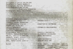 Splitsko-ljeto-XXXII-1986_08