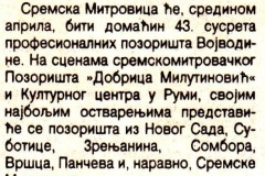 SREMSKE_NOVINE_S__MITROVICA-240293-SUSRETI_PROFESIONALNIH_POZORISTA