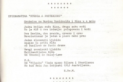 Sterijino-pozorje-XXVI-1981_18