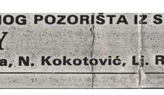 STUDENT-000086-_KOMENTAR__BLOODY_MARY_1-3_NARODNO_POZORISTE_SUBOTICA_LJUBISA_RISTIC__NADA_KOKOTOVIC_RADE_SERBEDZIJA_GABOR_LENDJEL