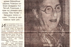 STUDENT-140696-ALEKSANDAR_POPOVIC-1-3