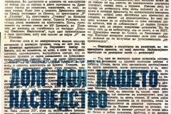 STUDENTSKI_ZBOR-101288