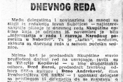SUBOTICKEN-041287-SKUPSTINA_OPSTINE_SUBOTICA
