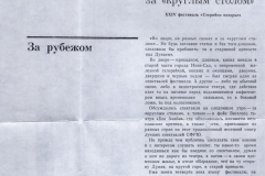 TEATR_MOSKVA-00001979-1-9