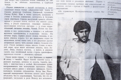 TEATR_MOSKVA-00001979-6-9