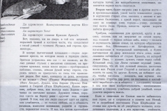 TEATR_MOSKVA-00001979-7-9