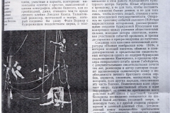 TEATR_MOSKVA-00001979-8-9