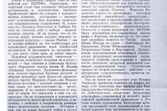 TEATR_MOSKVA-00001979-9-9
