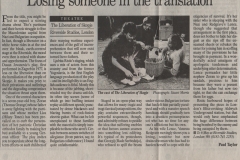 THE_INDEPENDENT-200495-KRITIKA_OSLOBODJENJE_SKPLJA_LJUBISA_RISTIC__DUSAN_JOVANOVIC_RADE_SERBEDZIJA