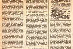 TV_NOVOSTI-00001979-OSLOBODJENJE_SKOPLJA_STERIJINO_POZORJE-2-2