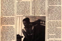 TV_NOVOSTI-260986-FESTIVAL_XX_BITEF_GOSPODJICA_JULIJA_MADAC_KOMENTARI_RICARD_III_LJUBISA_RISTIC