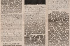 TV-NOVOSTI-170787-LJUBISA_RISTIC_SPLITSKO_LETO_IVO_TIJARDOVIC_JU_FEST_DUSAN_JOVANOVIC