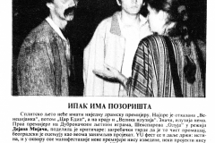 TV_NOVOSTI-140887-SPLITSKO_LETO