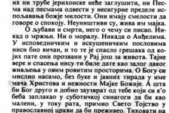 TVNOVOSTI-201089-DANILO_KIS-1-2