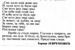 TVNOVOSTI-201089-DANILO_KIS-2-2