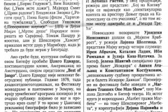 TVNOVOSTI-160992-BITEF_POD_EMBARGOM-2-2