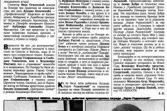 TVNOVOSTI-200592-JUGOSLOVENSKE_POZORISNE_IGRE