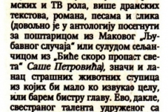 TV_NOVOSTI-120696-EVA_BALAS_GALEB