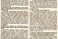 TV_NOVOSTI-190696-IRFAN_MENSUR-2-3