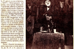 TV_NOVOSTI-180899-ZIMSKO_PUTOVANJE_DO_REKE_PETER_HANDKE_PETAR_RADOVANOVIC